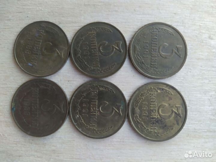 Монеты СССР