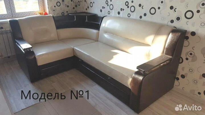 Диван угловой раскладной