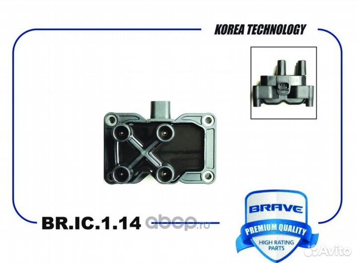 Модуль зажигания Ford Focus II Fiesta Mondeo Fusio