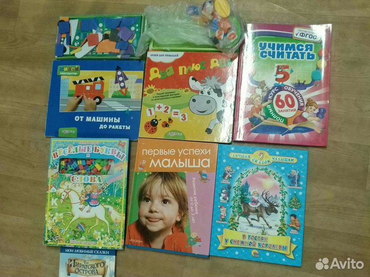 Детские книги