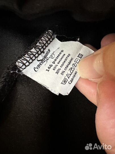 Одежда школьная