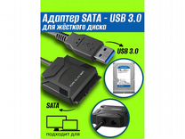 Адаптер gsmin DP26 USB 3.0 - SATA 3.5 inch Черный