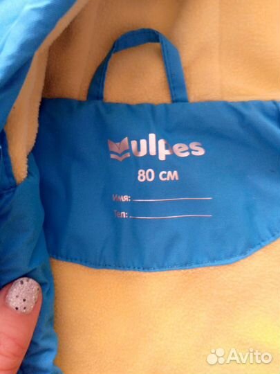 Детские вещи до 1 года