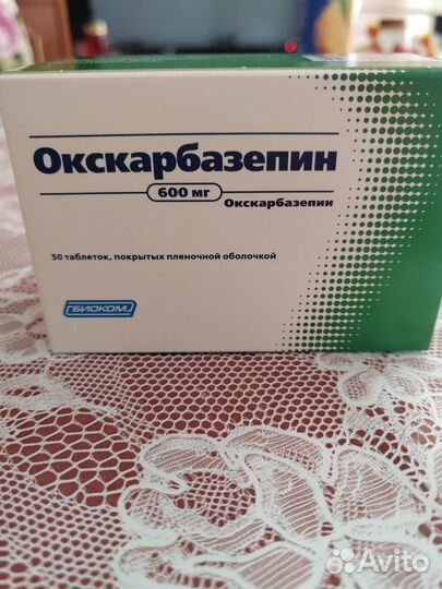 Фармакология