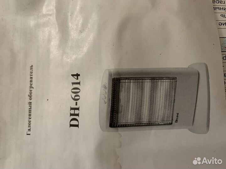 Керамический электрообогреватель