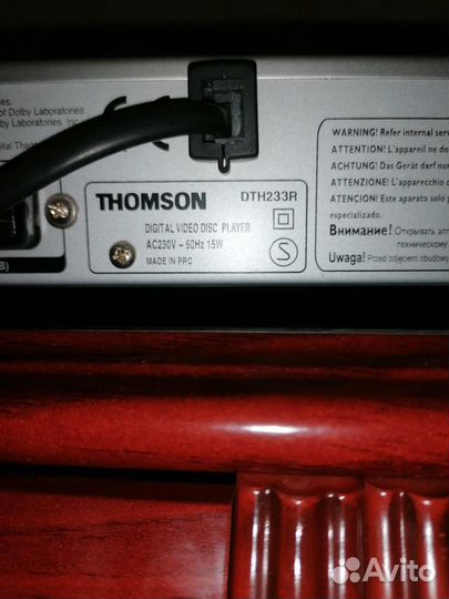 DVD плеер Thompson DTH 233R