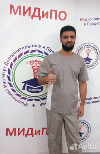 Массаж Классический