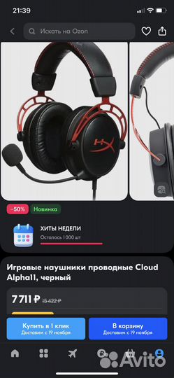 Игровые наушники hyperx cloud alpha