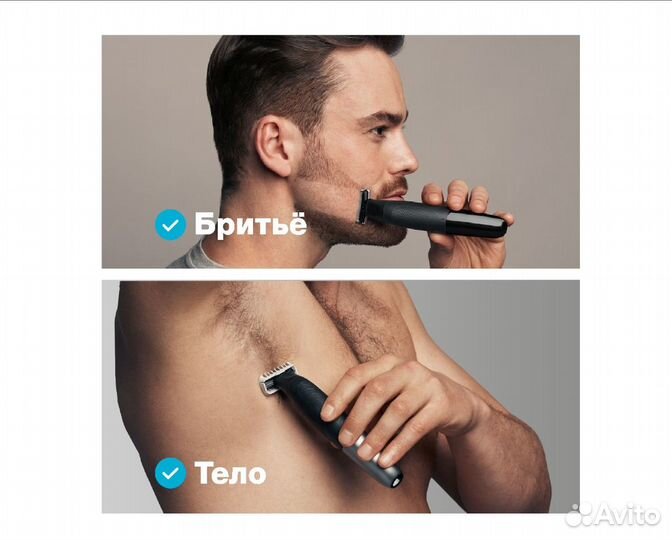 Триммер Braun XT 5200 (новый)