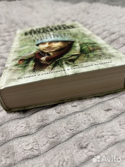 Книга 