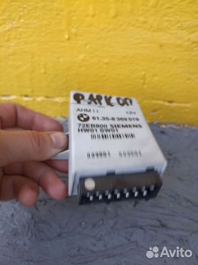 Бмв е39 блок управления фаркопом