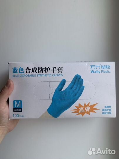 Перчатки винил/нитриловые