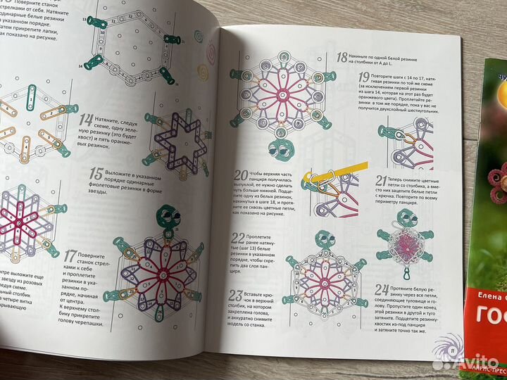 Книги по рукоделию