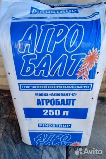 Торф агробалт С