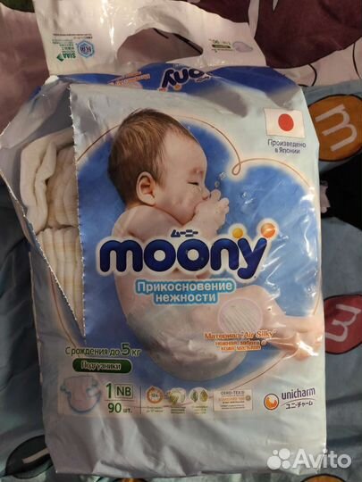Памперсы подгузники для детей
