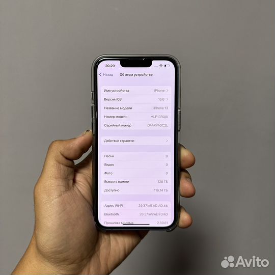 iPhone 13 128