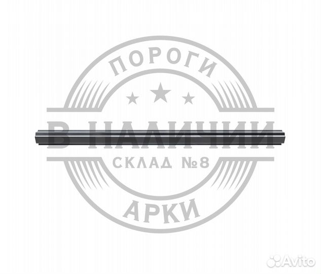 Ремонтный порог правый Ford Mondeo 3