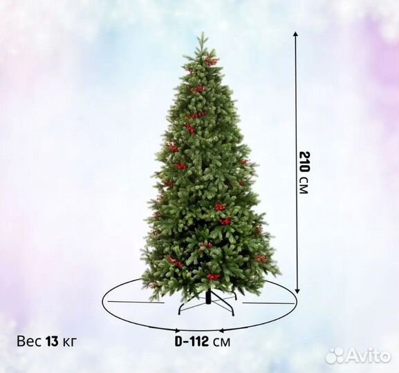 Ель Лаки заснеженная с ягодами 2.1 m