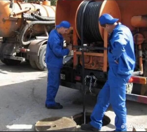 Прочистка канализации
