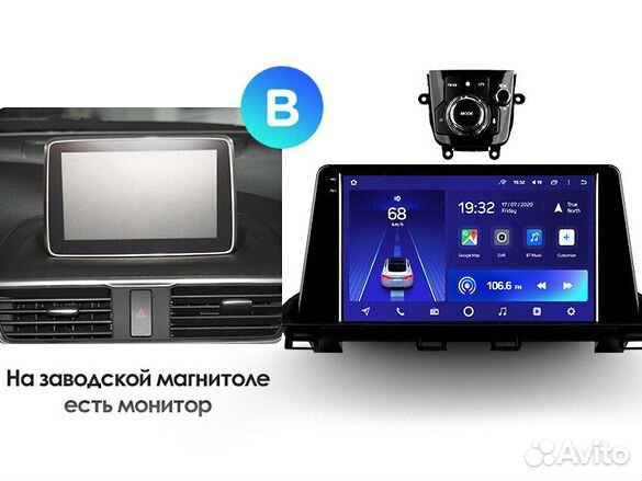Магнитола Mazda 3 BM (2013-2018) Teyes