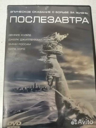 Грампластинки, диски с фильмами, мр3 песни