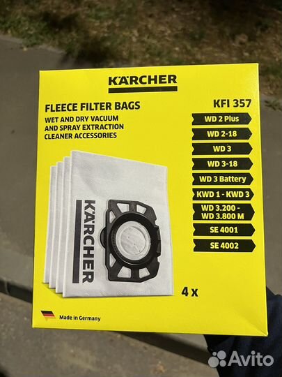 Мешки для пылесоса karcher wd3 wd 2plus