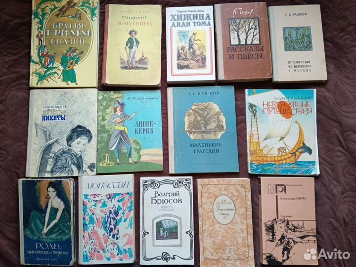 Книги разные от 50р