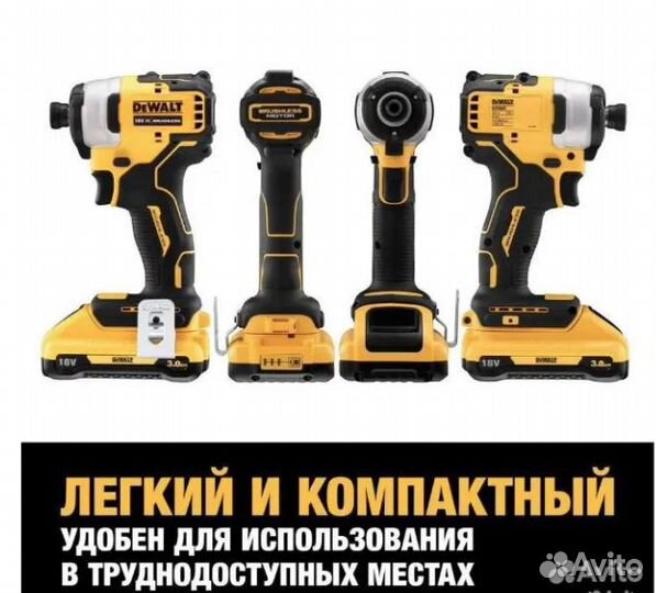 Импульсный бесщёточный шуруповерт Dewalt DCF809D2T