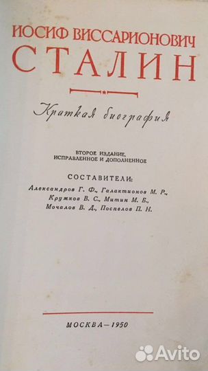 Книга Сборник актов о наградах СССР и еще 50 х г