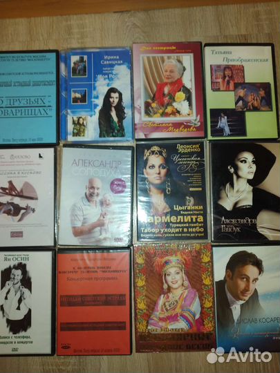 Музыка на DVD