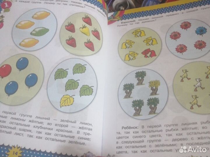 Большая энциклопедия развития