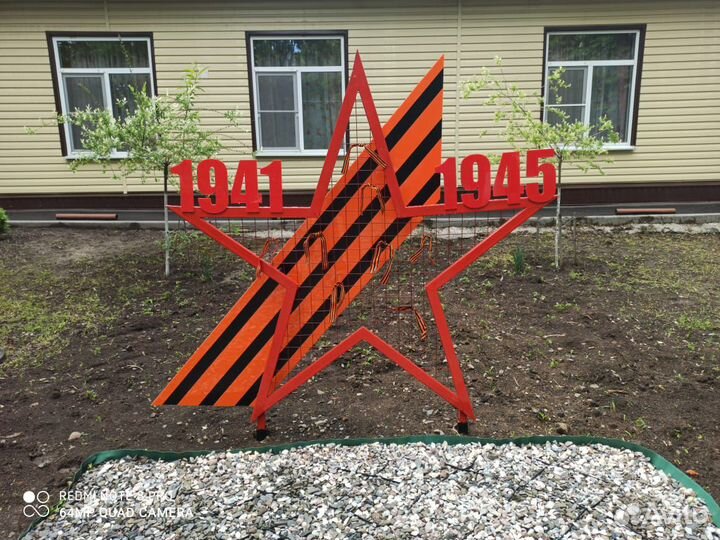 Наружная реклама