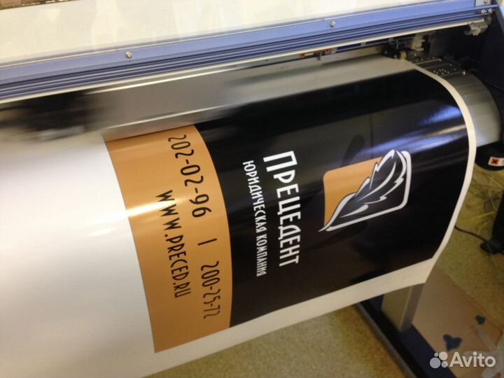 Баннер + растяжка + самоклейка пленка + вывеска