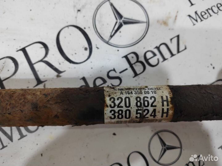 Полуось задняя левая Mercedes-Benz M-Класс W164