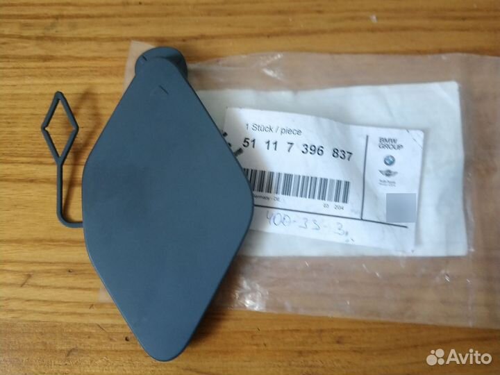 Крышка буксирной проушины перед BMW 3 кузов F30