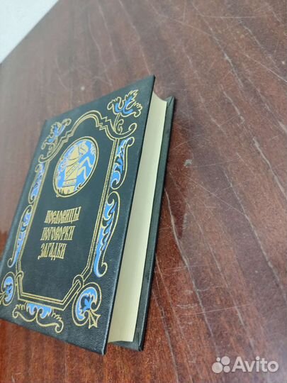 Пословицы. Поговорки. Загадки