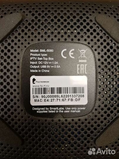 Цифровая тв приставка