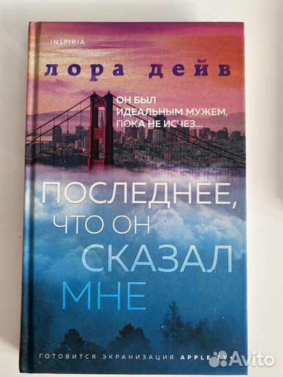 Продам книгу 