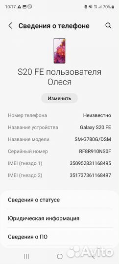 Мобильные телефоны