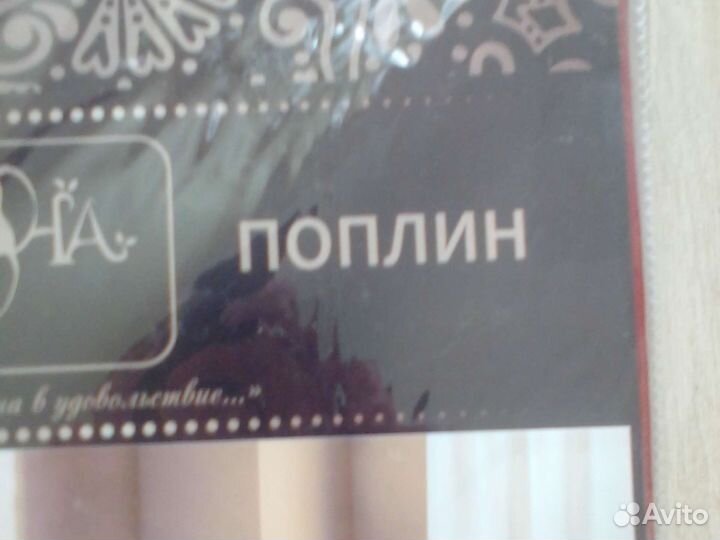 Комплект постельного белья