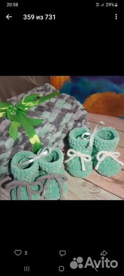 Плед детский вязаный пинетки