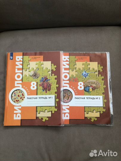 Учебники 8 класс