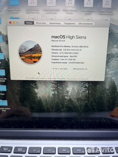 Ноутбук Apple MacBook Pro A1502