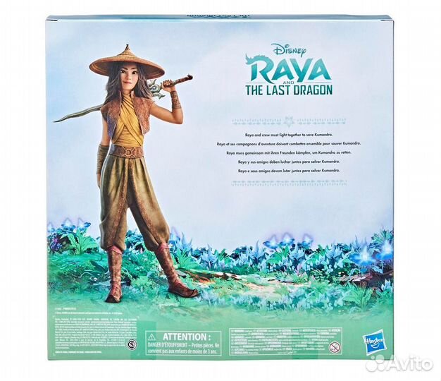 Оригинал Набор Кукол Райя, Намаари и Онджи