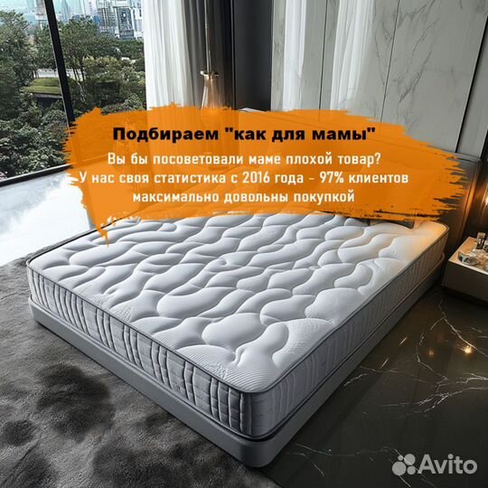 Матрас 90х190, 200х200 анатомический