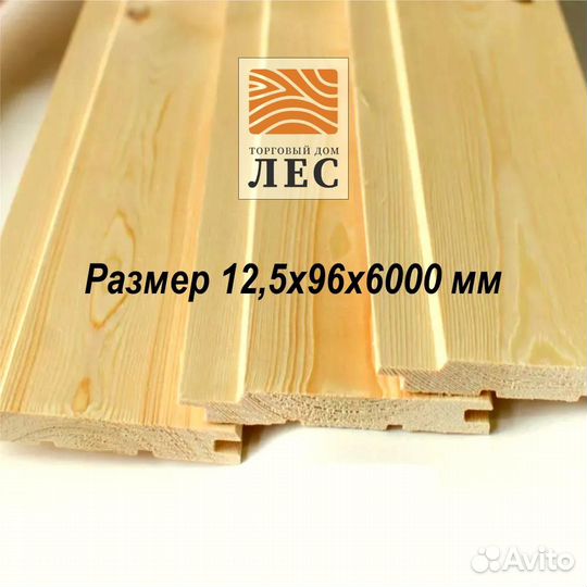 Вагонка евро хвоя категории А