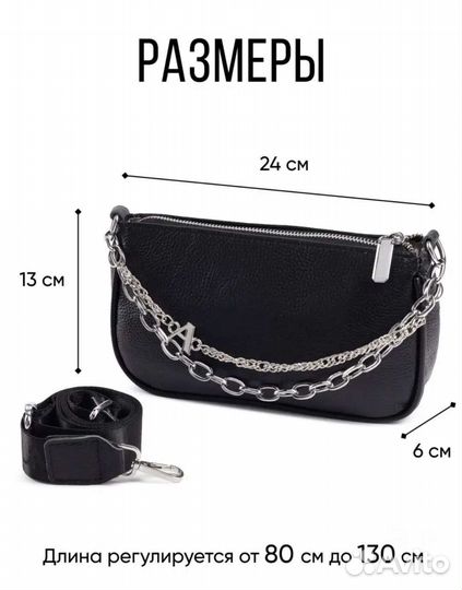 Натуральная кожа