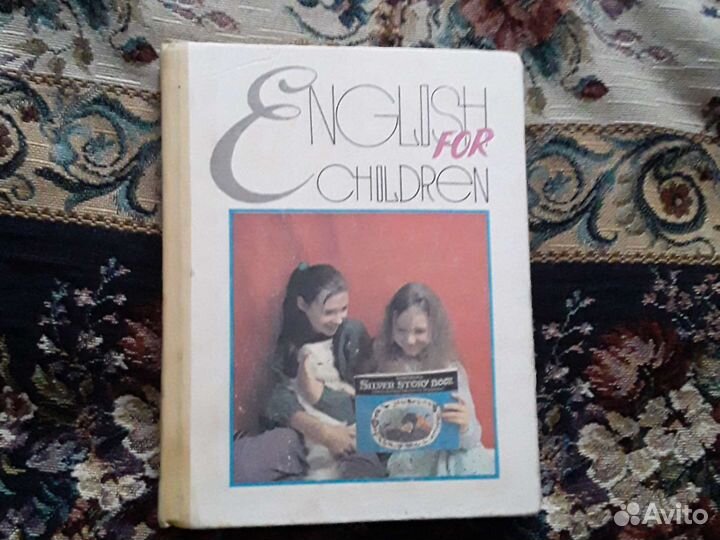 Учебник английского языка для детей