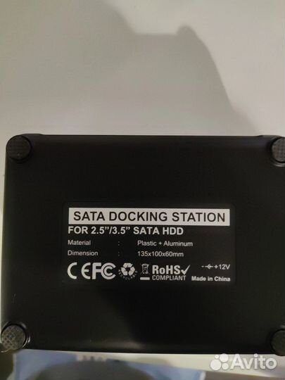 Док-станция для накопителей AgeStar