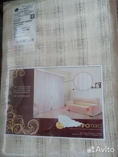 Льняные шторы - тюль из Белоруссии